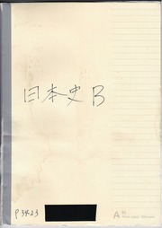 notebook 3